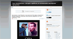 Desktop Screenshot of m-artel.ru