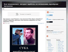 Tablet Screenshot of m-artel.ru
